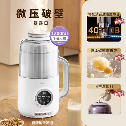 220V Blender Soymilk Maker Small Automatic Low Noise No Residue Juicer Cooking Machine AH