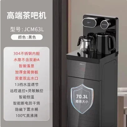 Vertical Tea Bar Machine. Intelligent Water Dispenser. Bottom Bucket. Automatic. Remote Control. Temperature & Cooling.