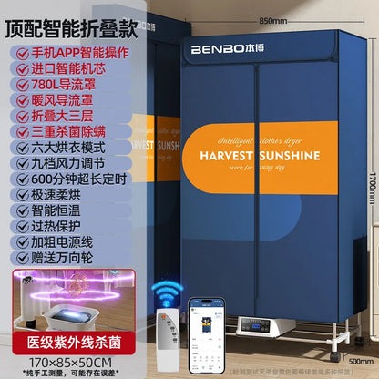 Sterilization dryer1800W intelligent constant temperature 600 minutes timing household quick-drying drying wardrobe