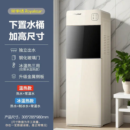 Compact Vertical Water Dispenser Bottom Loading Fully Automatic Smart Hot & Cold for Home Dorm