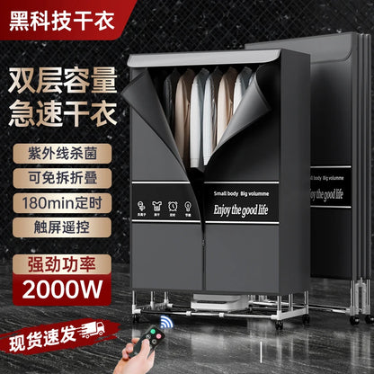 Home Foldable Small Clothes Dryer - No Installation, Large Capacity, Wardrobe Air-Dry