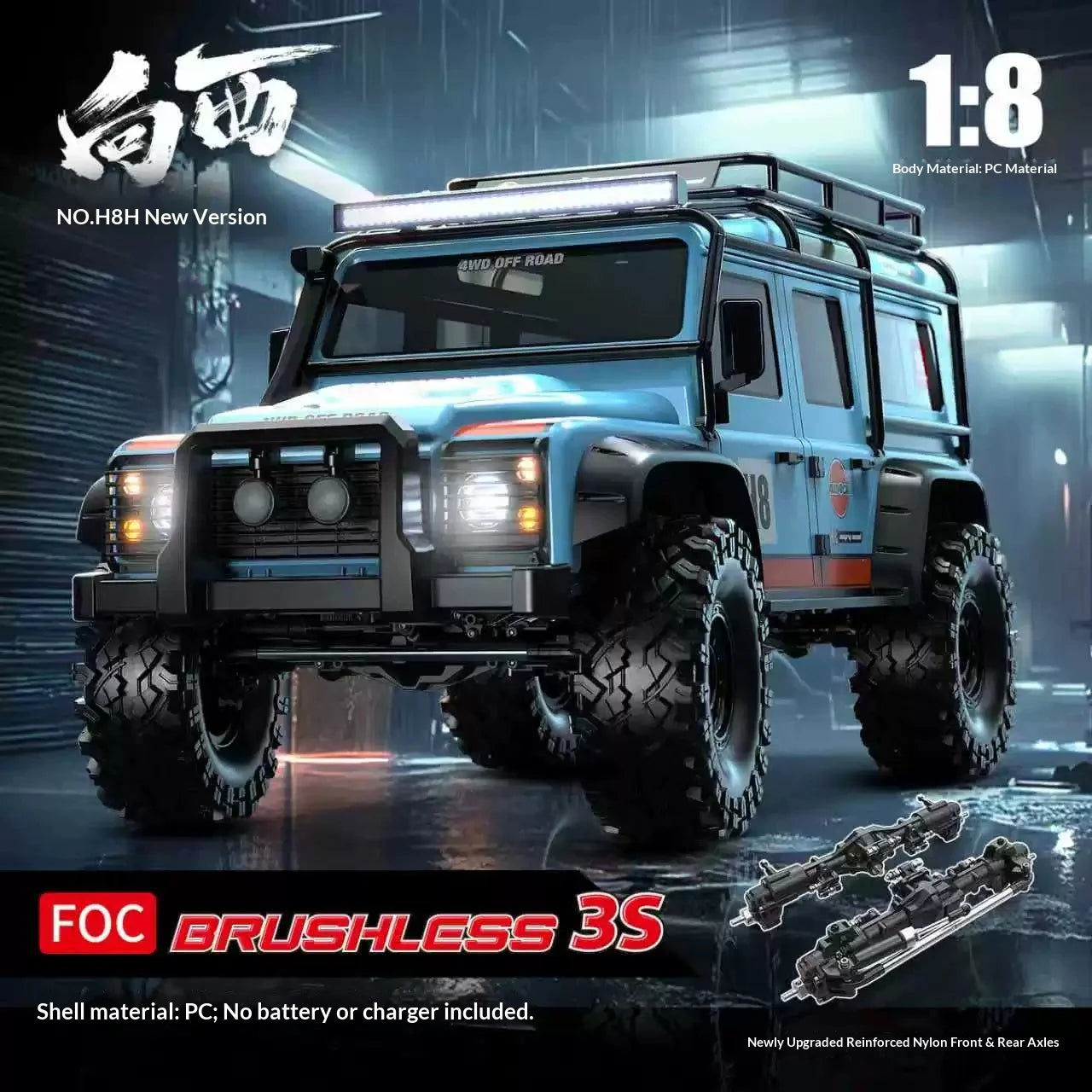 Mjx H8h Brushless Rc Crawler 1 8 Scale Large Four Wheel Drive Dual Speed Differential Lock Off Road Climbing Remote Control Car