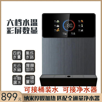 Pipeline Machine Self-priming Wall-mounted Instant Direct Drinking Machine Underlying Bucket Water Dispenser Dispensador De Agua