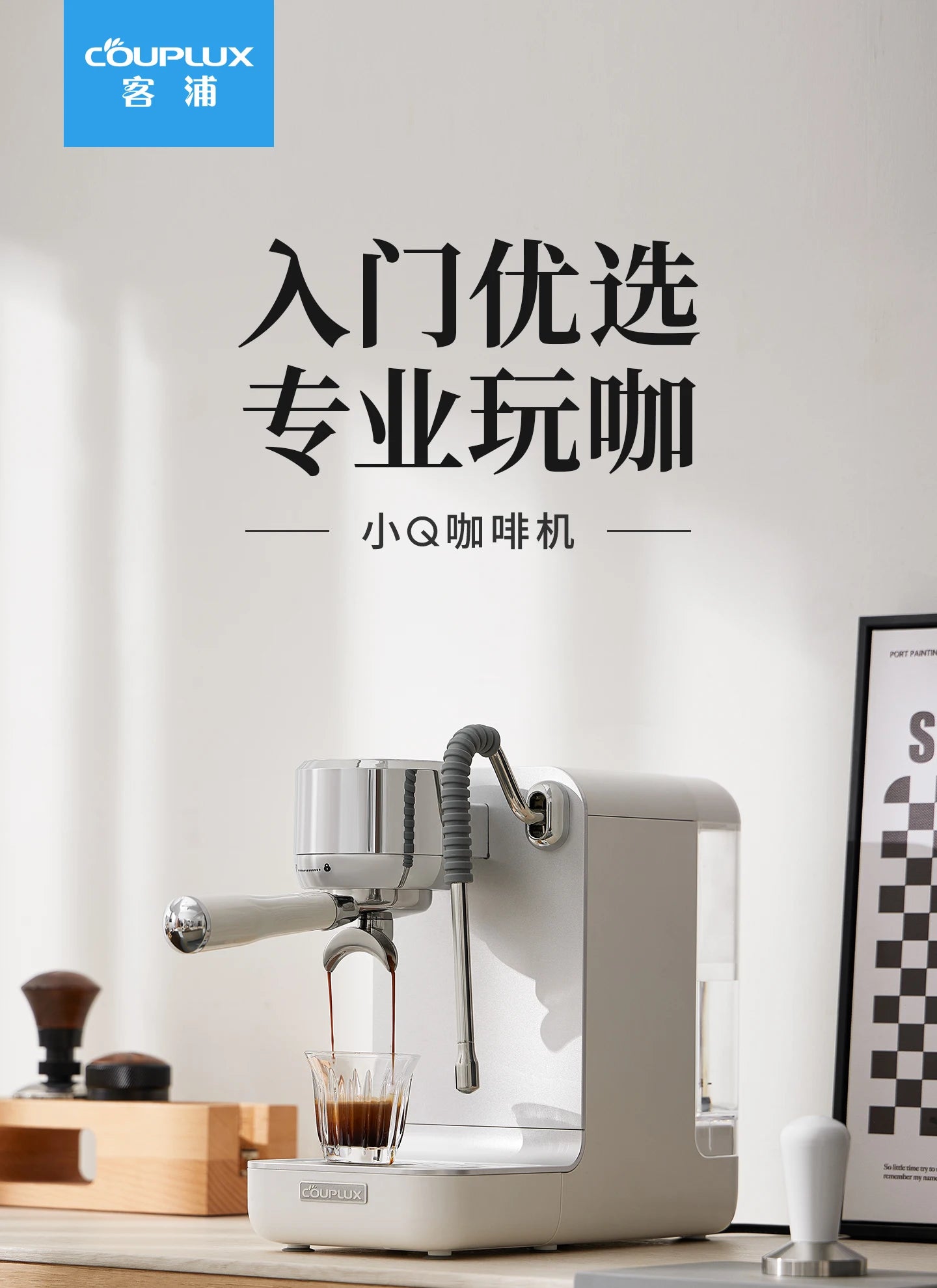Couplux CP239 Coffee Machine Italian Semi-automatic Professional Home Espresso Small Steam Milk Frother
