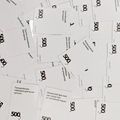 Russian Version of the Board Game "500 Evil Cards."   200 Additional Cards. Tabletop Games, Suitable as Gifts. The Ideal Game for Parties