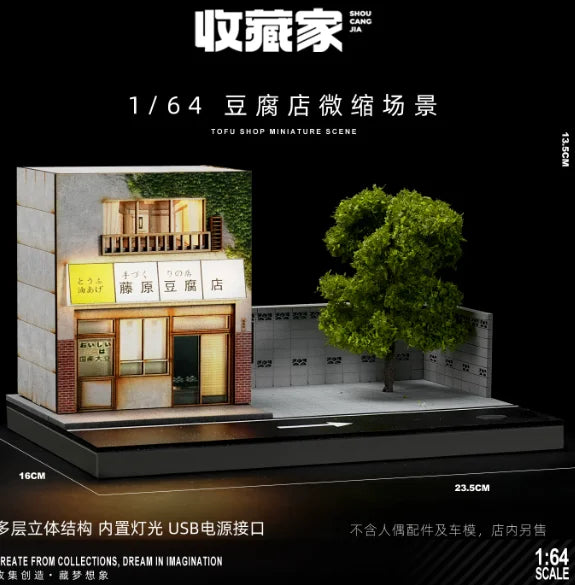 Collector 1:64 Fujiwara Tofu Shop Scene Miniature Model Landscape Collection Desktop Ornaments Car Model Storage