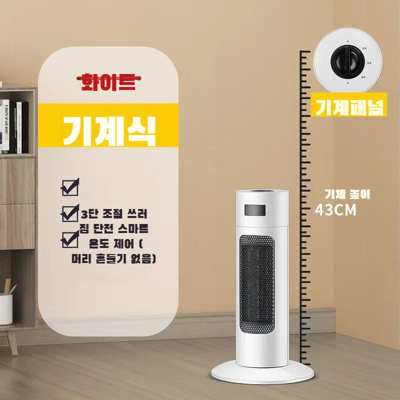 Remote control fan heater vertical floor electric heater household heater fan heater floor heater