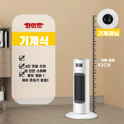Remote control fan heater vertical floor electric heater household heater fan heater floor heater