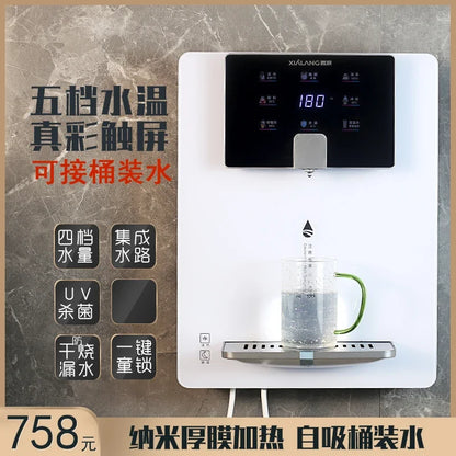 Pipeline Machine Self-priming Wall-mounted Instant Direct Drinking Machine Underlying Bucket Water Dispenser Dispensador De Agua