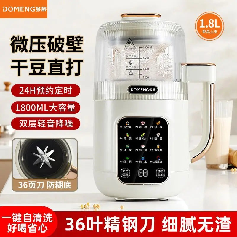 Micro-pressure wall-breaking machine Household soybean milk machine Fully automatic small mini juicer Quiet and low noise