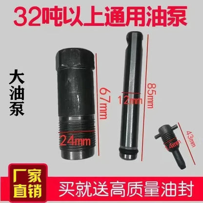 Auto Accessories 3 T Horizontal Jack Accessories Hydraulic Handle Spring Horizontal Torsion Jack Lifting machine Bolt, bearing