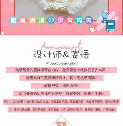 Japanese Style Lolita Princess Lingerie Set Women Pure Desire Cake Layer Lace Mesh Cotton Crotch Party Bra  Panty Set Soft Cute