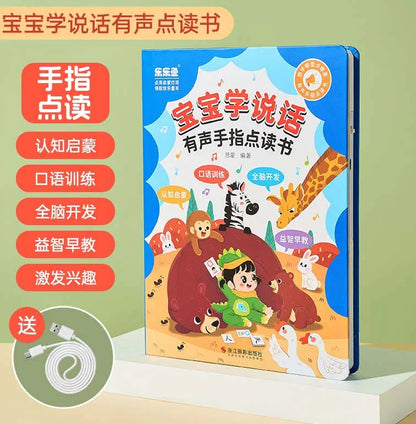 English Early Education Audiobook, Synchronous Classroom, Children Learning English, Parent-child Interaction