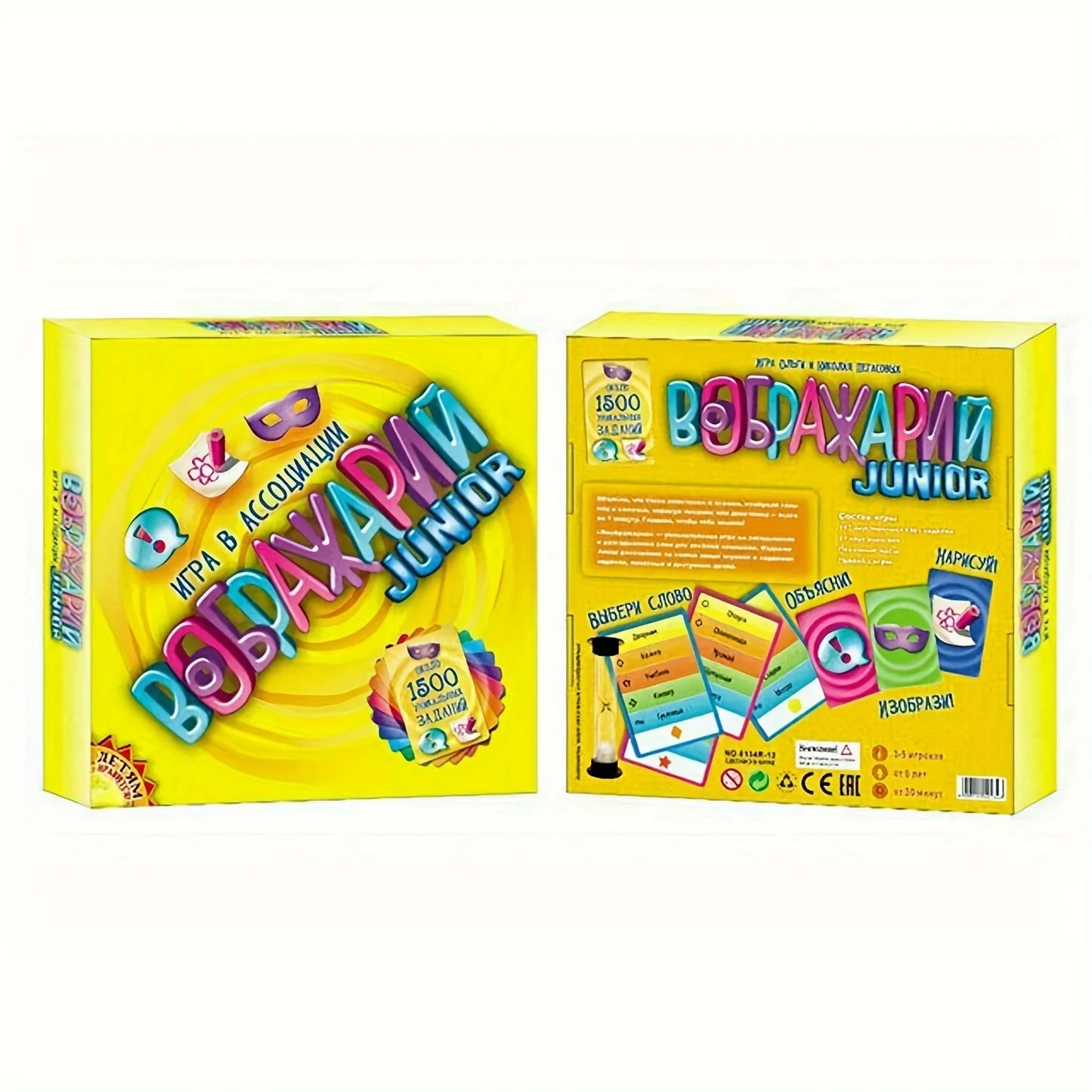 Fantasia Card Game, Russian Version of the Game, Family Gathering Game, Board Game, Suitable as a Gift (Colors May Vary Slightly)