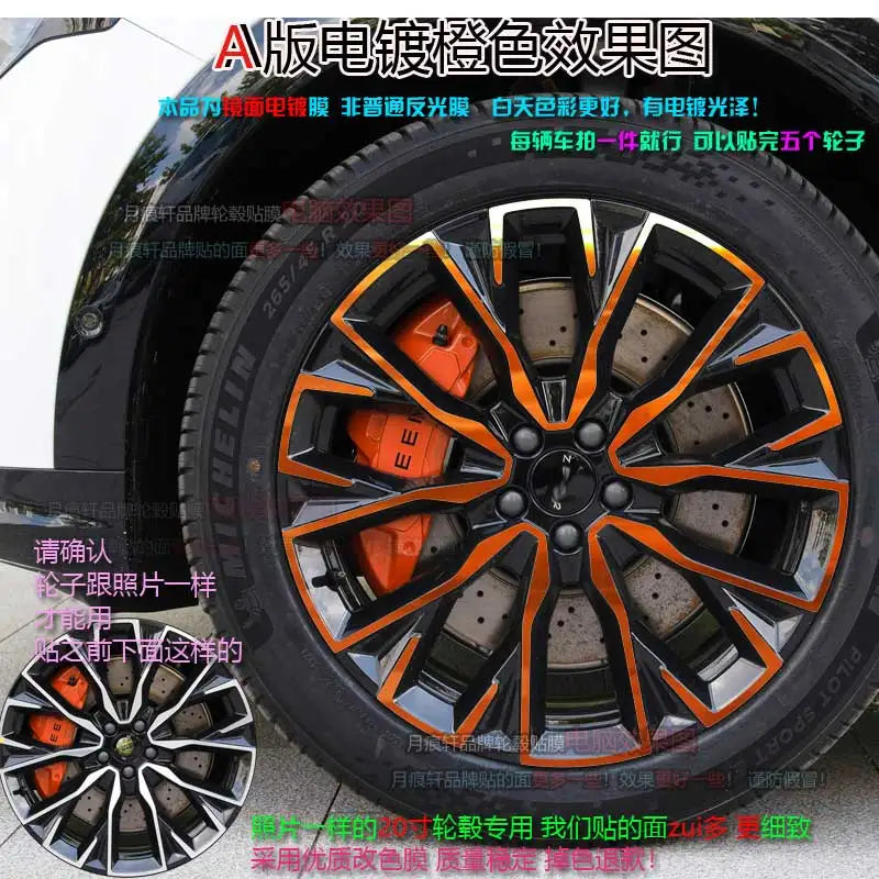 For Zeekr 7X 20/21 inches Four wheel hub stickers modified car stickers smoked black scratch protection film