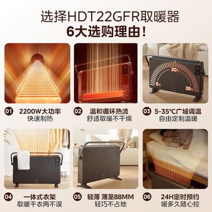 New style Midea heater, fan  bathroom electric  home small sun, winter electric heater, oven HDT22GFR