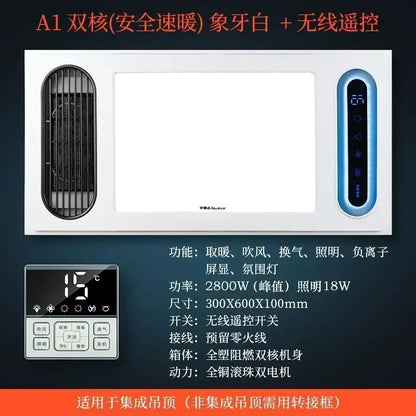 【Popular Products】New Electric Heaters. Home Use. For Bathroom. Bathroom Heater. Lighting Multi-function All-in-one. Warming Fan