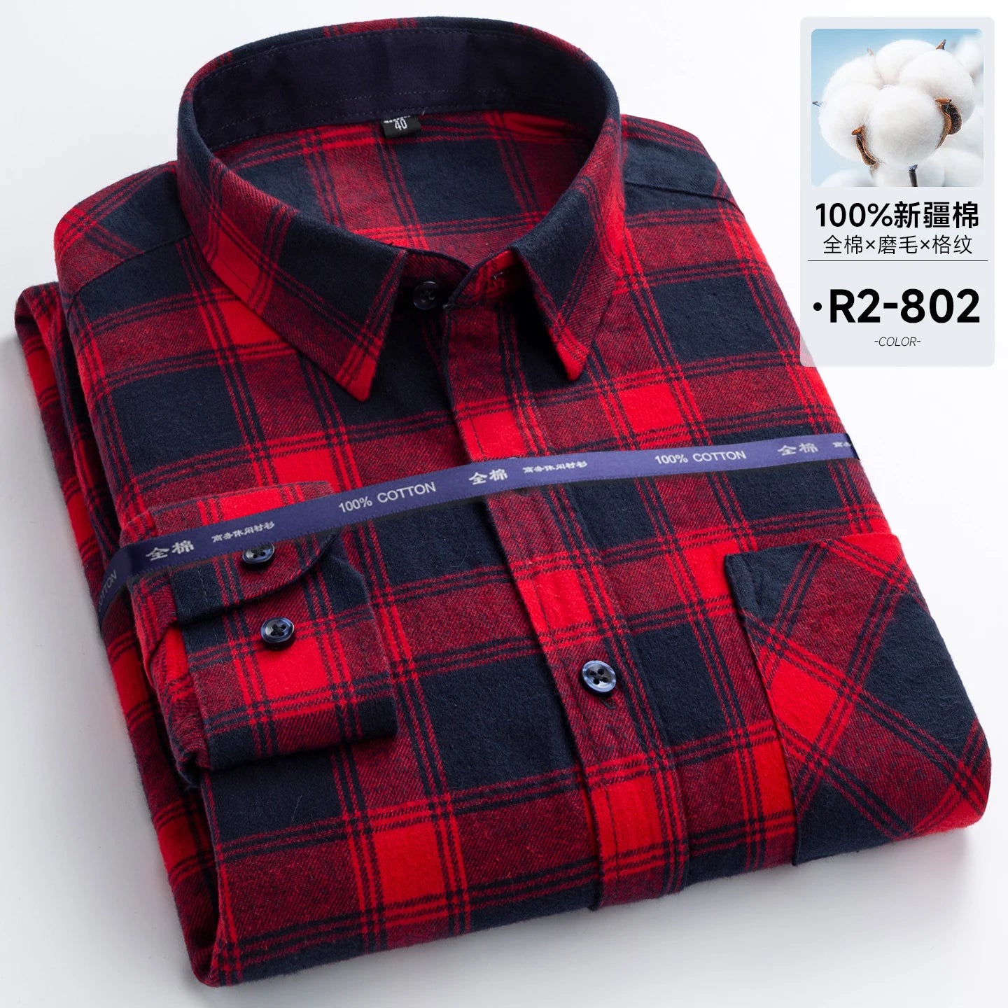 Men's long-sleeved cotton jersey checked shirt - suitable for daily work in all seasons, featuring fashionable style.