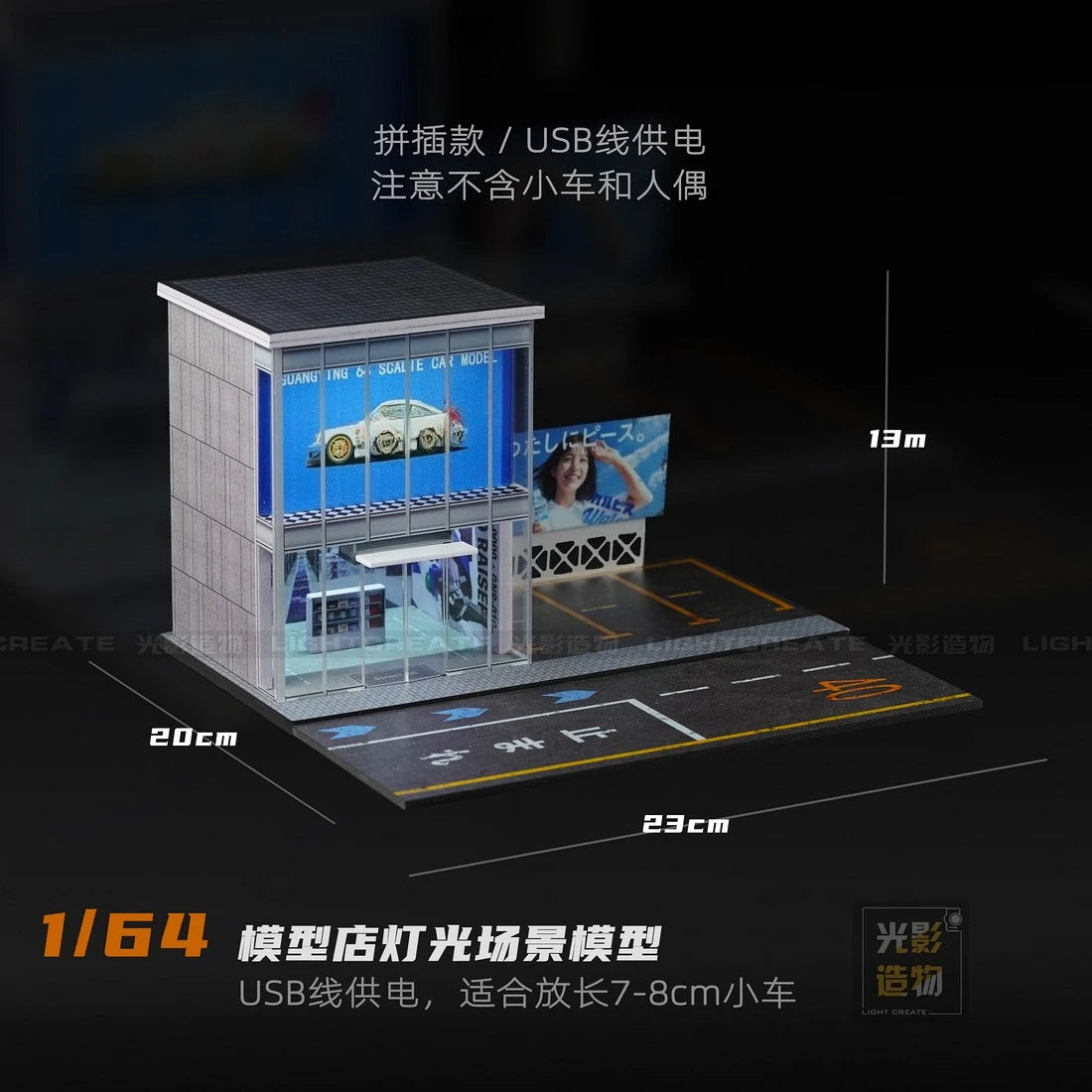 Diorama 1/64 Die-Cast Garage Model LED Lighting Street Parking Lot Scene Model Display City Factory Buildings Model Toy AU