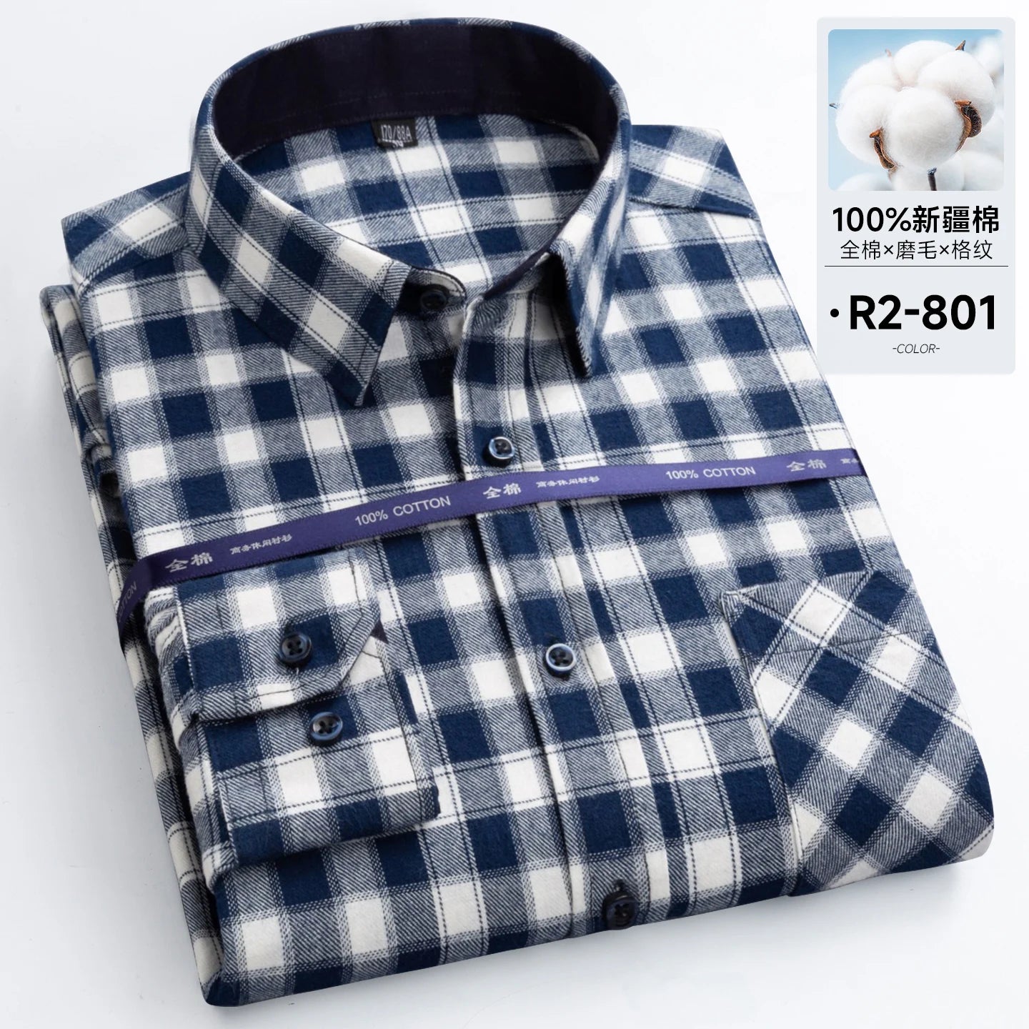 Men's long-sleeved cotton jersey checked shirt - suitable for daily work in all seasons, featuring fashionable style.