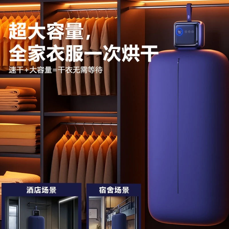 2026 Foldable Portable Clothes Dryer Mini Laundry Dryer with Sterilization for Home Travel Dorm
