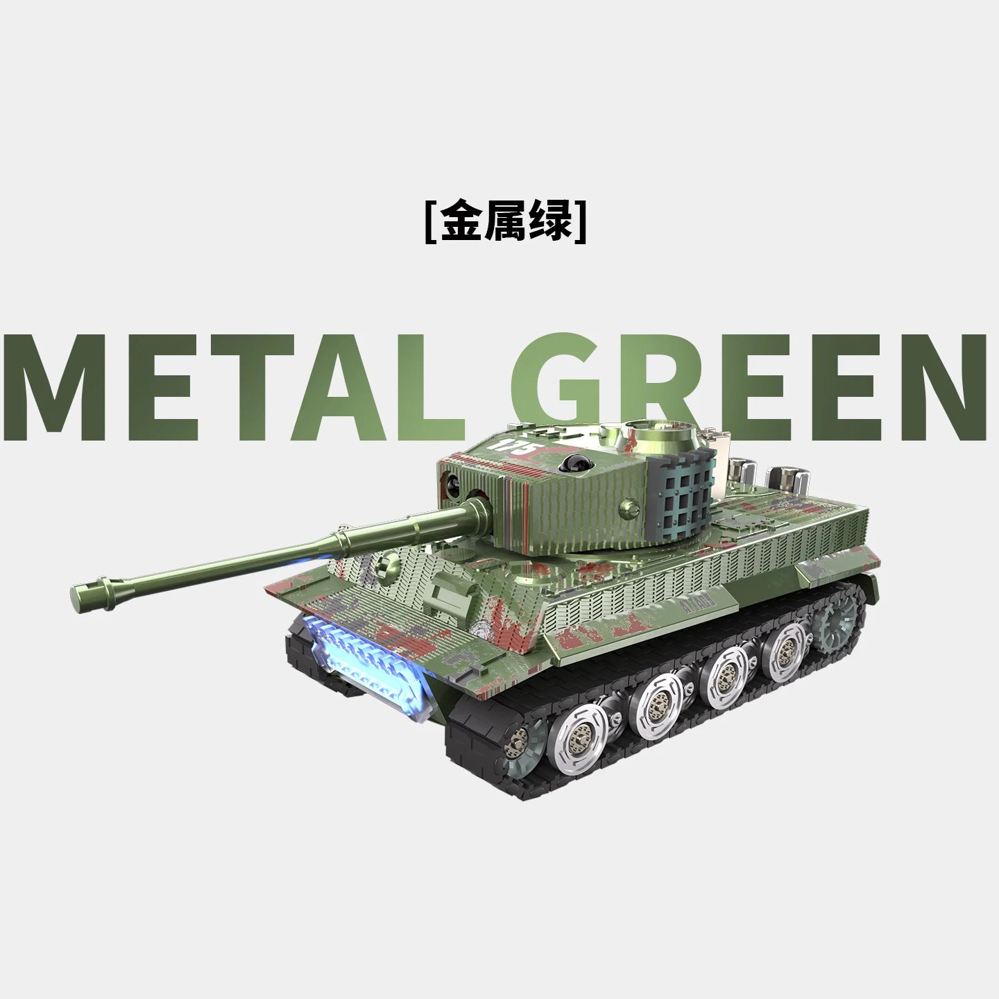 1:64 Alloy RC Tank Battle Set 2.4G Infrared Combat Tanks with Battlefield Scene Two Player Parent-Child Interactive Toy