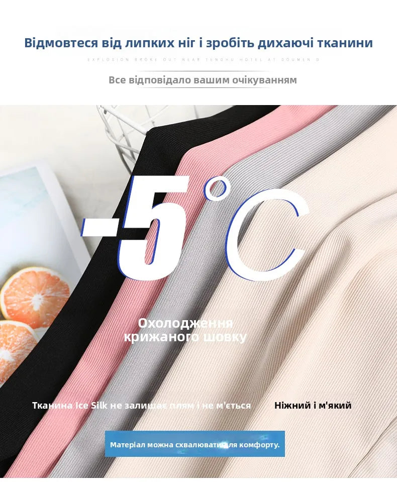 Slimming High Waist Ice Silk Wide Leg Pants for Pear aped Women Casual Summer orts plus Size  pe Comfortable Trousers