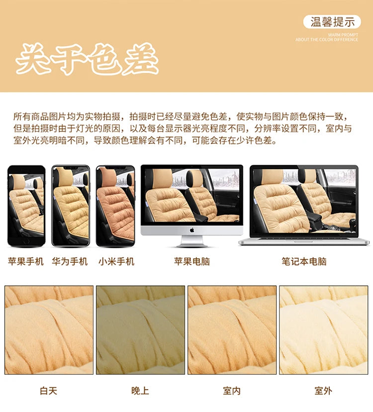 Plush Down Car Seat Cushion Winter Plush Single Seat Thickened Plush Winter Warm and Cold proof Five Seat Non shedding Hair