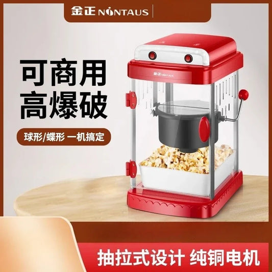 220V NINTAUS Popcorn Maker Commercial Home Automatic Electric Hot Air Corn Popper Machine EB
