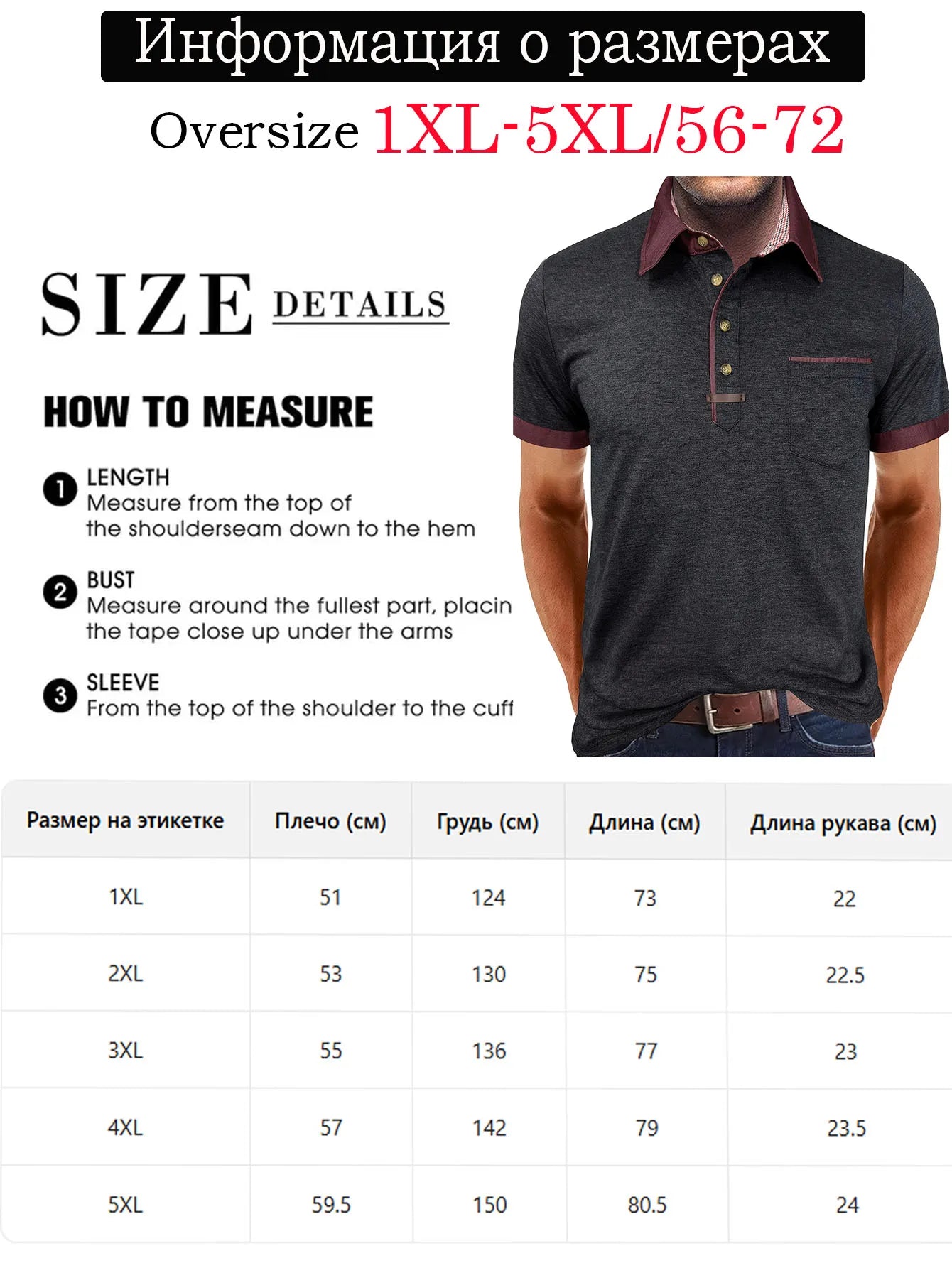 Plus Size Men's Polo Shirt 2026 Summer Fashion Vacation Casual Collared Solid Color Henley T-Shirt Pullover Top