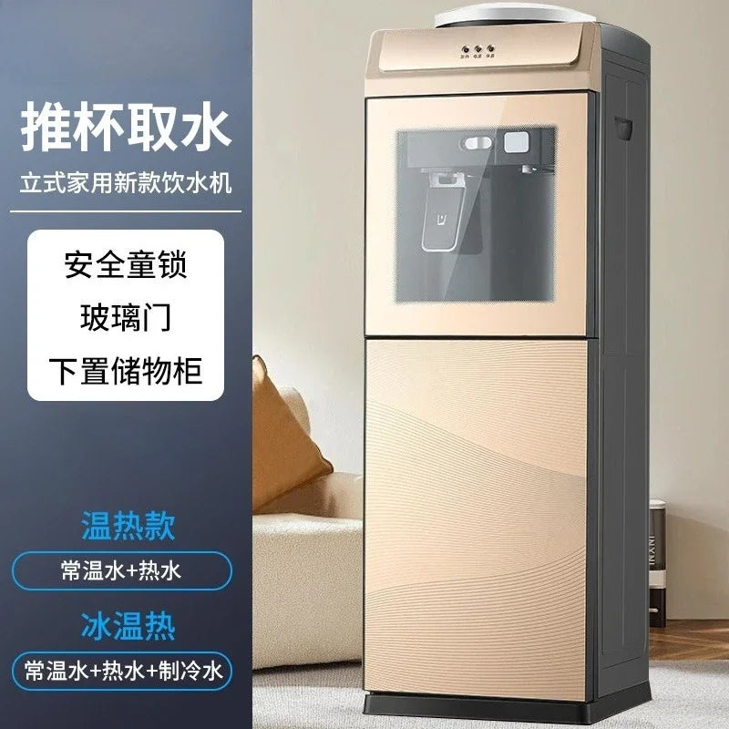 Water dispenser vertical household vertical automatic intelligent cooling heat multi-function new small office ice temperature