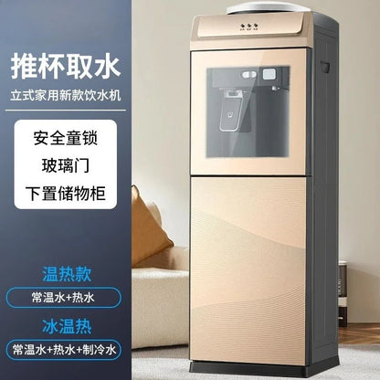 Water dispenser vertical household vertical automatic intelligent cooling heat multi-function new small office ice temperature