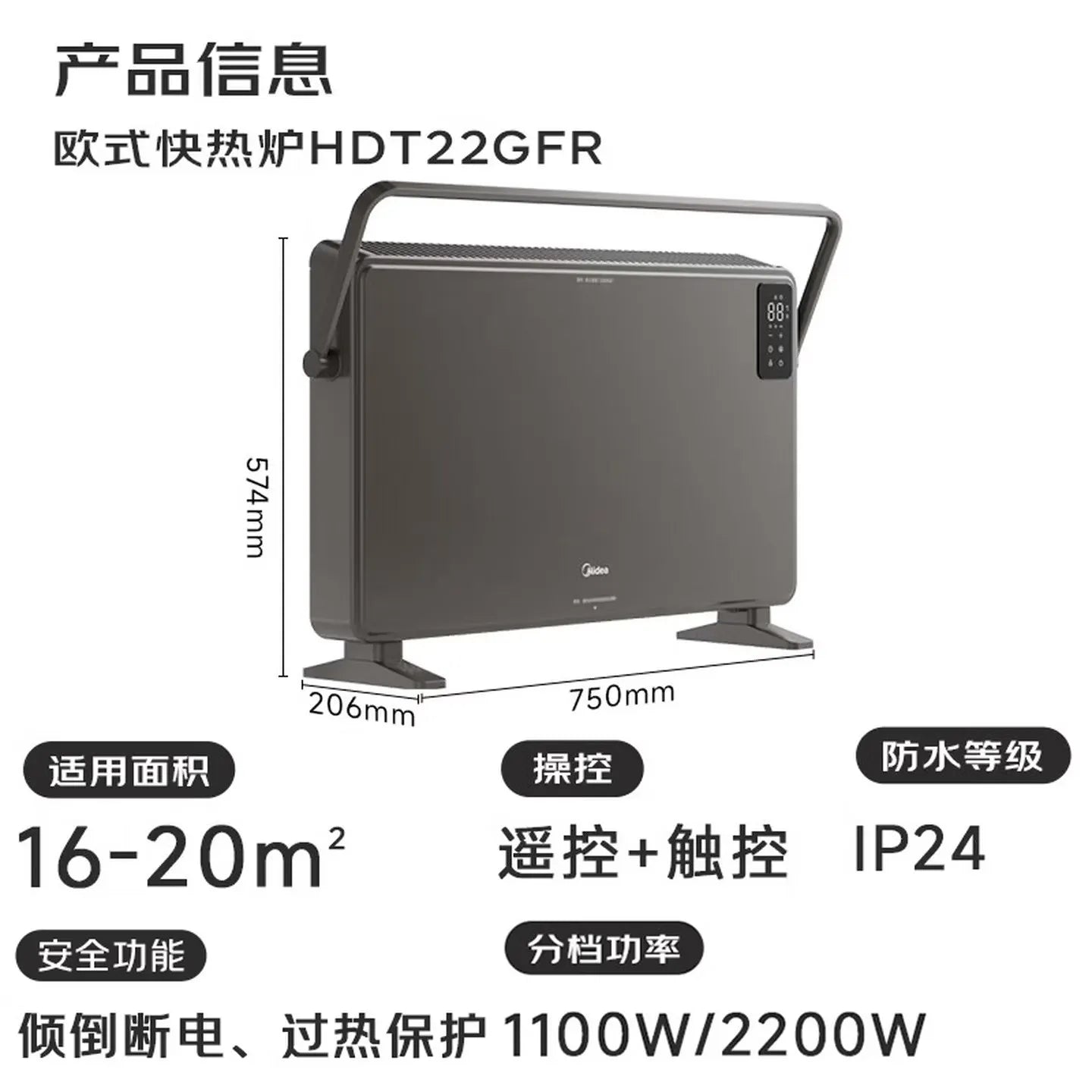 New style Midea heater, fan  bathroom electric  home small sun, winter electric heater, oven HDT22GFR