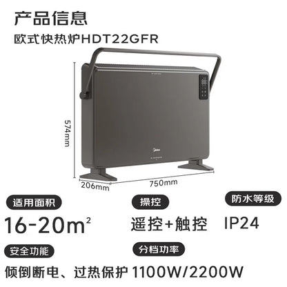 New style Midea heater, fan  bathroom electric  home small sun, winter electric heater, oven HDT22GFR