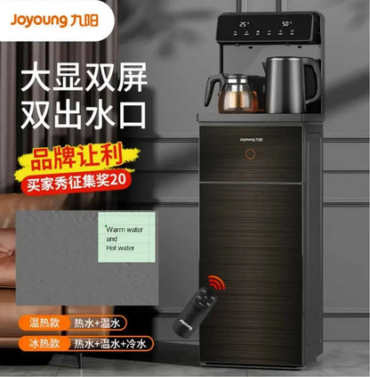 220V Joyoung Tea Bar Machine Bottom Bucket Household Automatic Intelligent Light Luxury Vertical Water Dispenser All-in-one A