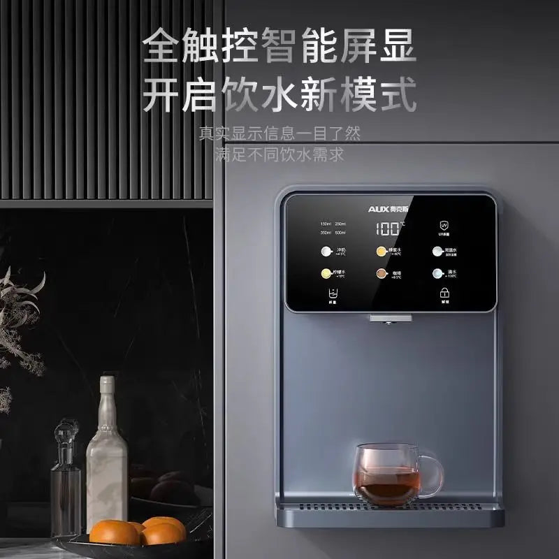 Pipeline machine household wall-mounted direct drinking machine water purifier integrated machine hot line pipe drinking
