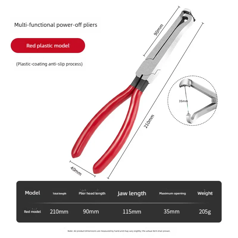 8" 60‑Degree Carbon Steel Electrical Disconnect Pliers Wire Plug Removal Tool for Auto Connectors Sensors Car Truck SUV Repair