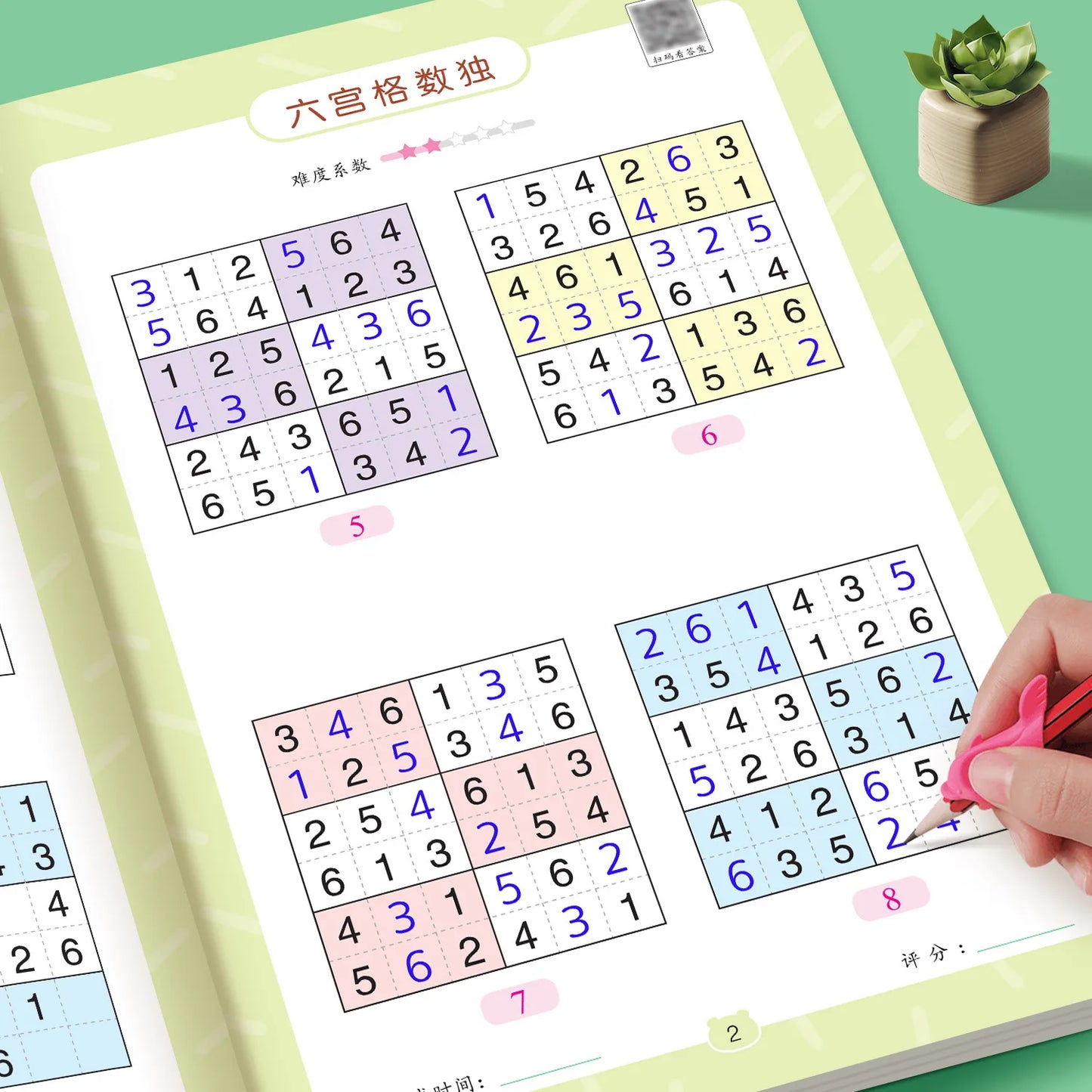 Development of Left and Right Brain Ability in Children's Sudoku Game with 4-6-9 Grid Logic Thinking