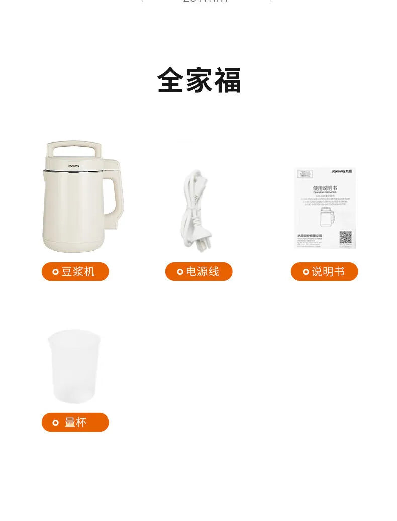 Joyoung 1.6L Soy Milk Maker, Wall Breaking, No Filter & No Boil, Fully Automatic, Multifunctional for 2-5 People, Off White