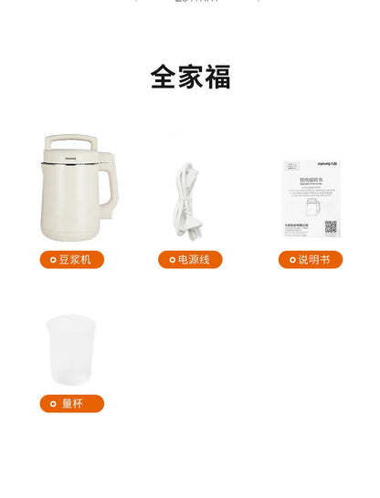 Joyoung 1.6L Soy Milk Maker, Wall Breaking, No Filter & No Boil, Fully Automatic, Multifunctional for 2-5 People, Off White