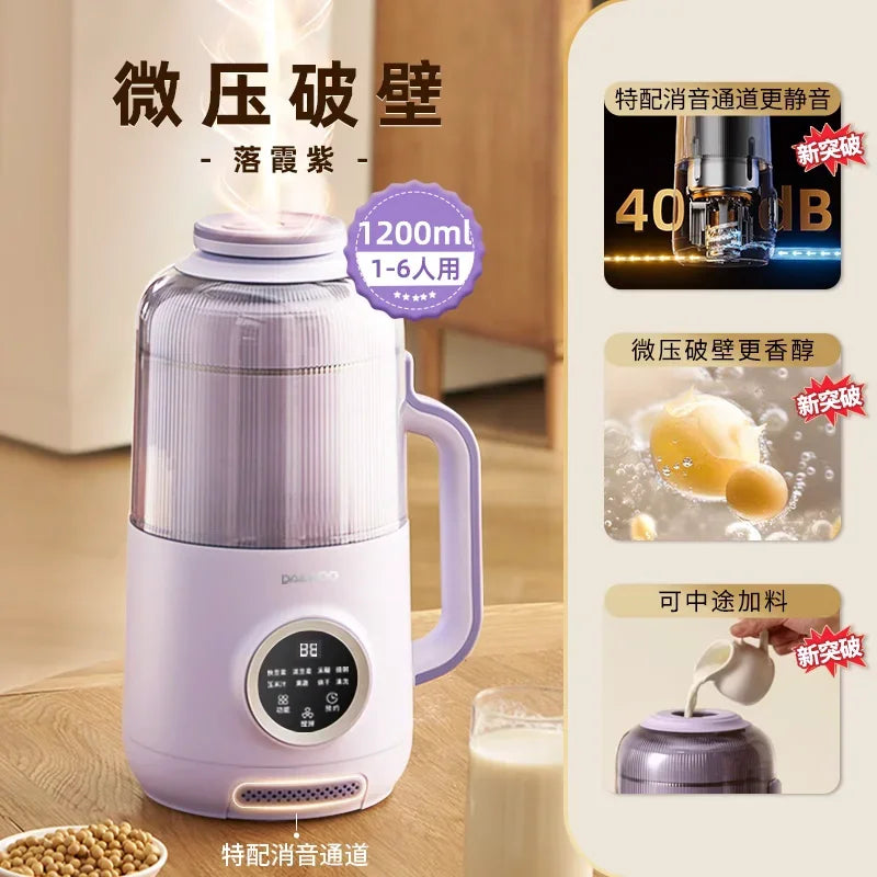 220V Blender Soymilk Maker Small Automatic Low Noise No Residue Juicer Cooking Machine AH