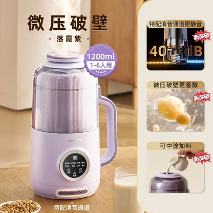 220V Blender Soymilk Maker Small Automatic Low Noise No Residue Juicer Cooking Machine AH