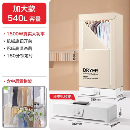 220V YANGZI Foldable Clothes Dryer Large Capacity Home Clothes Drying Machine BDC