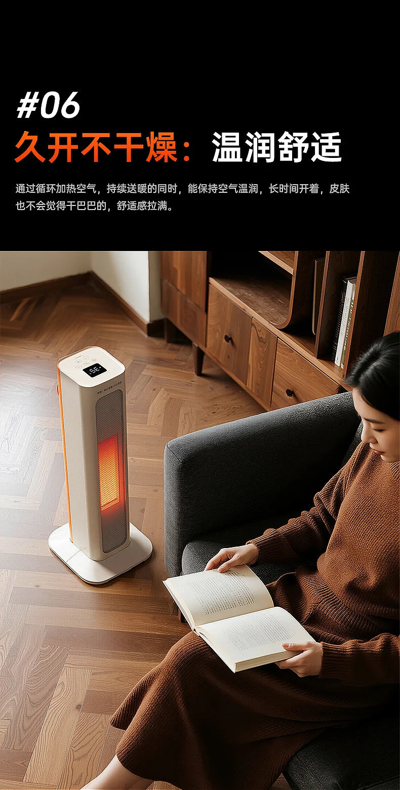 220V SUPOR Portable Electric Heater Fast Heating Energy Saving for Whole House Winter CED