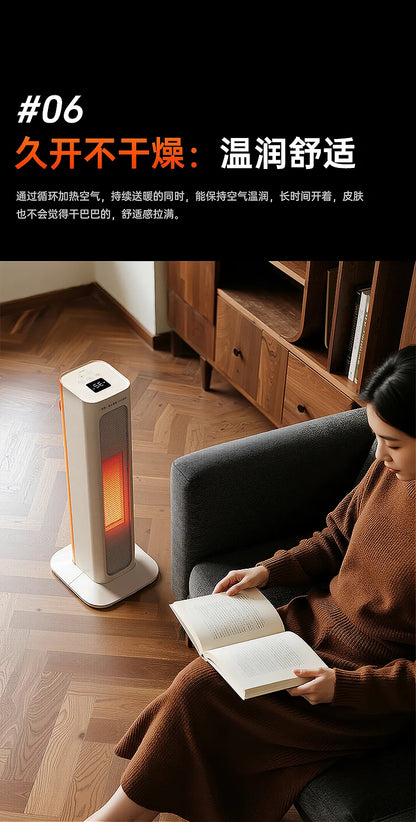 220V SUPOR Portable Electric Heater Fast Heating Energy Saving for Whole House Winter CED