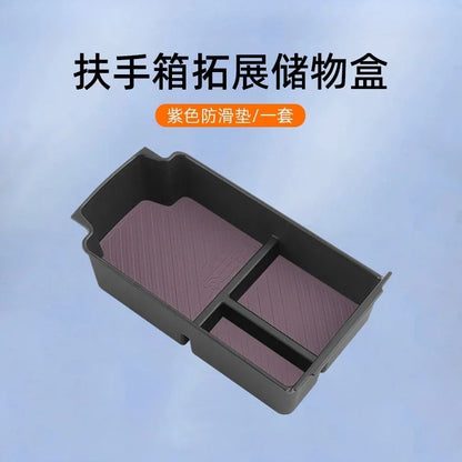 For Chery iCAR V27 2026 Silicone Central Control Lower Storage Box Interior Storage Privacy Box Modification Accessories