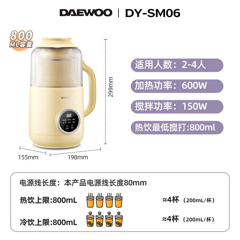 DAEWOO Mini Soymilk Machine with Automatic Cooking Function Pureed Smoothie Maker SM06 220V