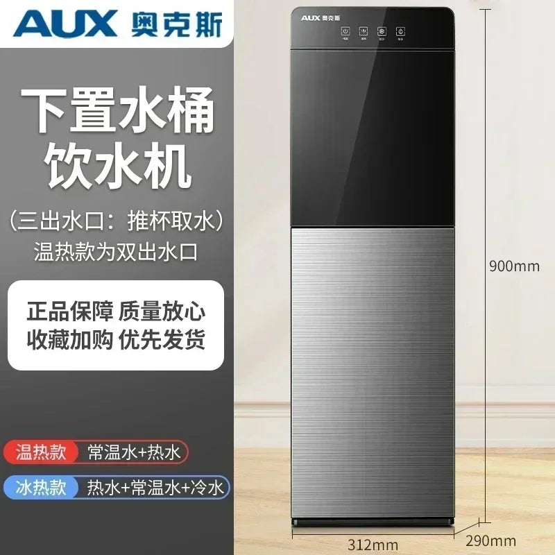 Electric water dispenser vertical living room heating and cooling machine household water dispenser bottom bucket