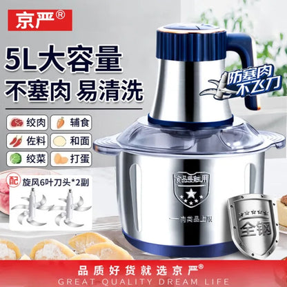 Electric Meat Grinder, Multifunctional Food Chopper for Baby Food, Garlic, Vegetables, 5-Speed Adjustable, Large Stainless Steel