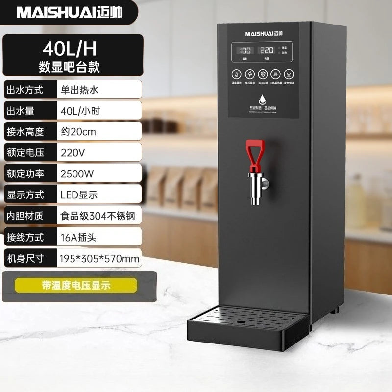 Commercial Water Heater Automatic Step-by-step Water Heater Milk Tea Shop Restaurant Water Dispenser
